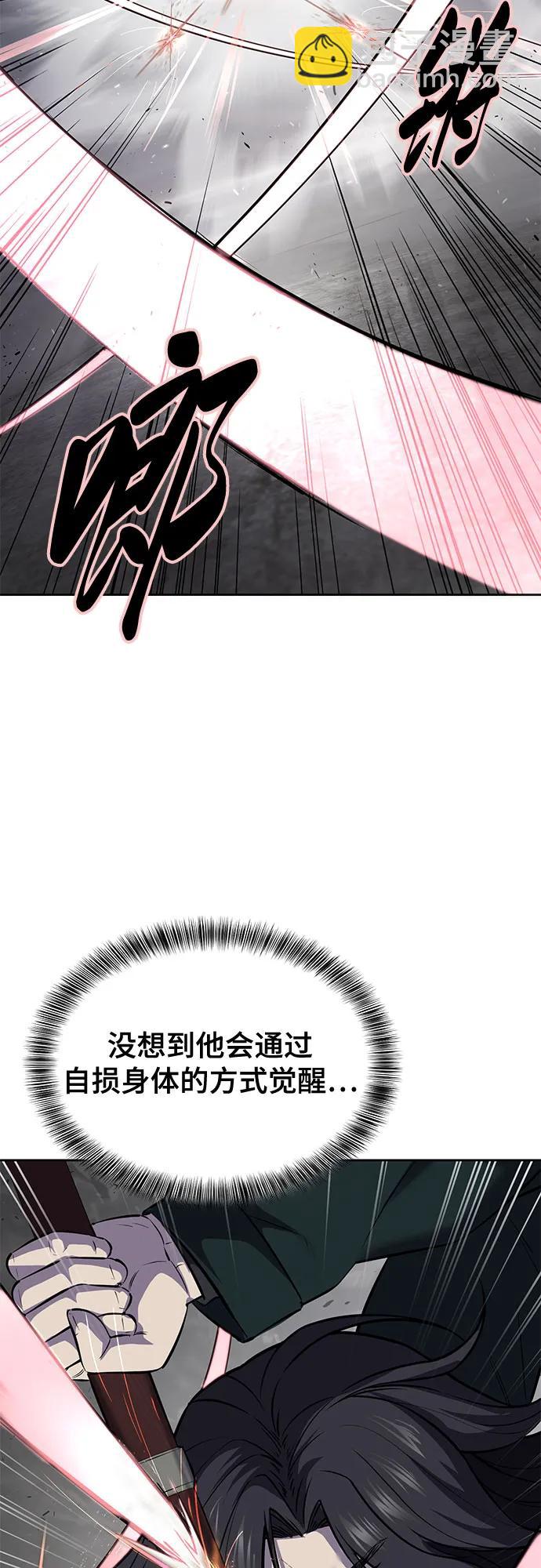 [第2部] 第104话 不灭之枪26
