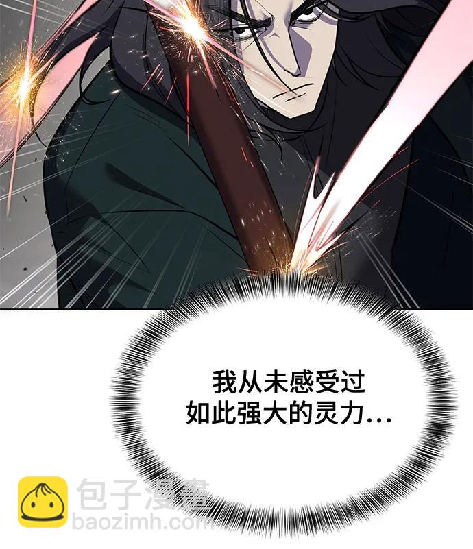 [第2部] 第104话 不灭之枪27