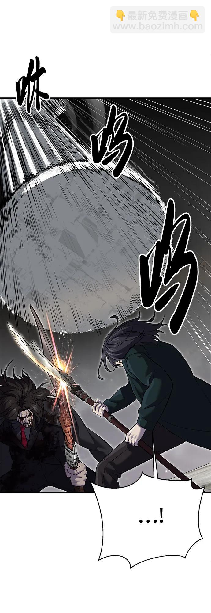[第2部] 第104话 不灭之枪29
