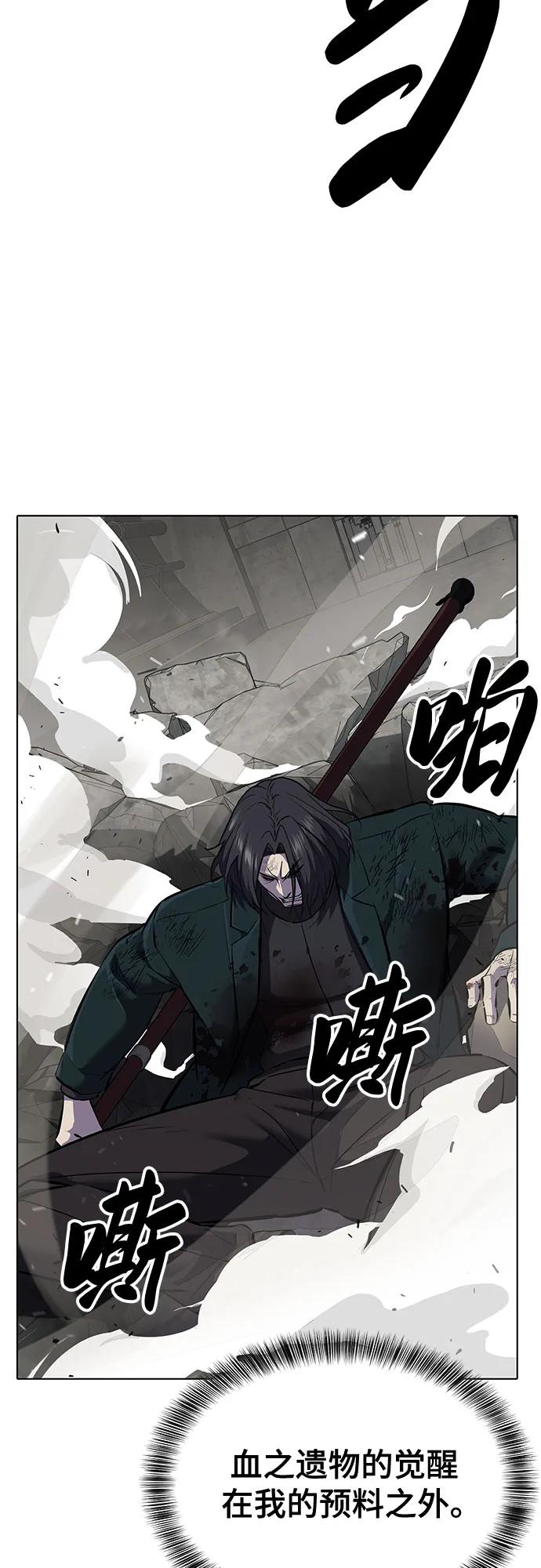 [第2部] 第104话 不灭之枪31