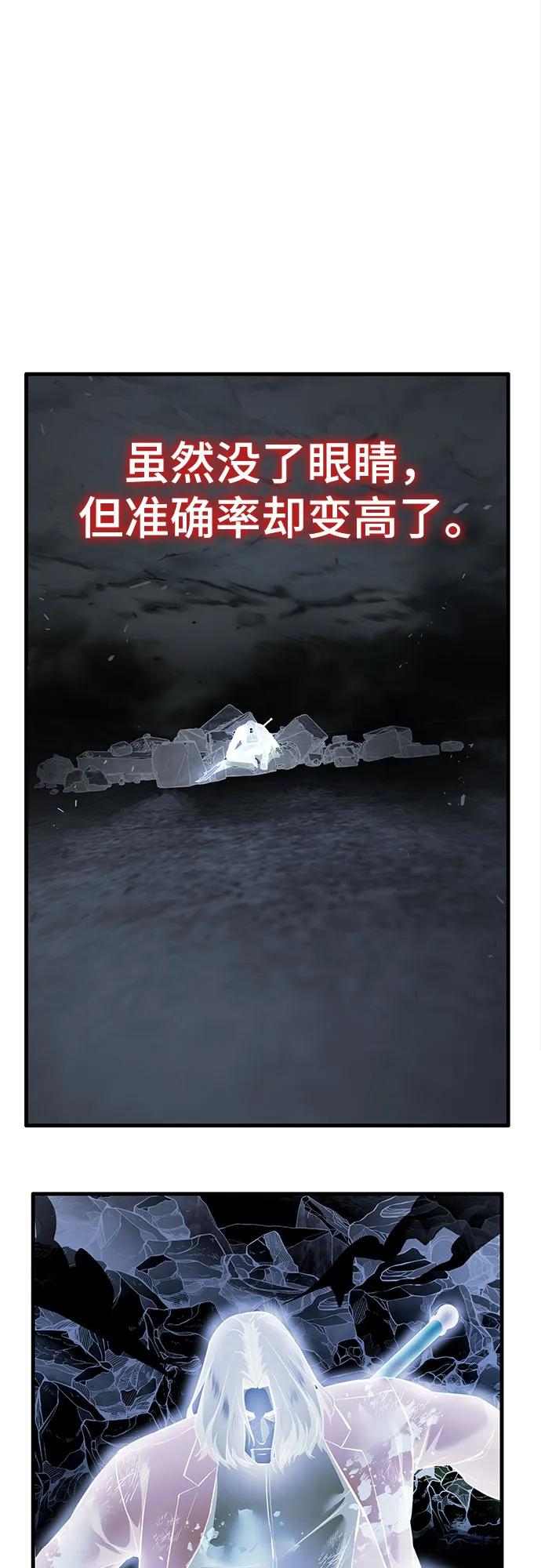 [第2部] 第104话 不灭之枪34
