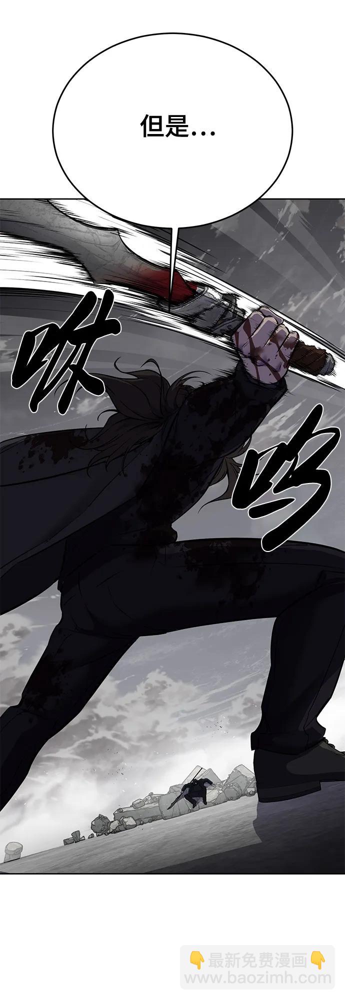 [第2部] 第104话 不灭之枪37