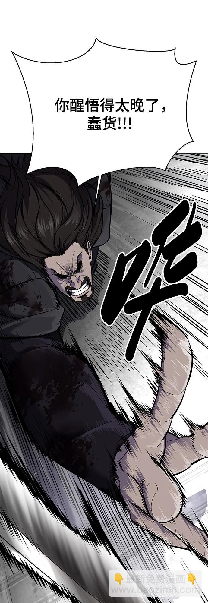[第2部] 第104话 不灭之枪38