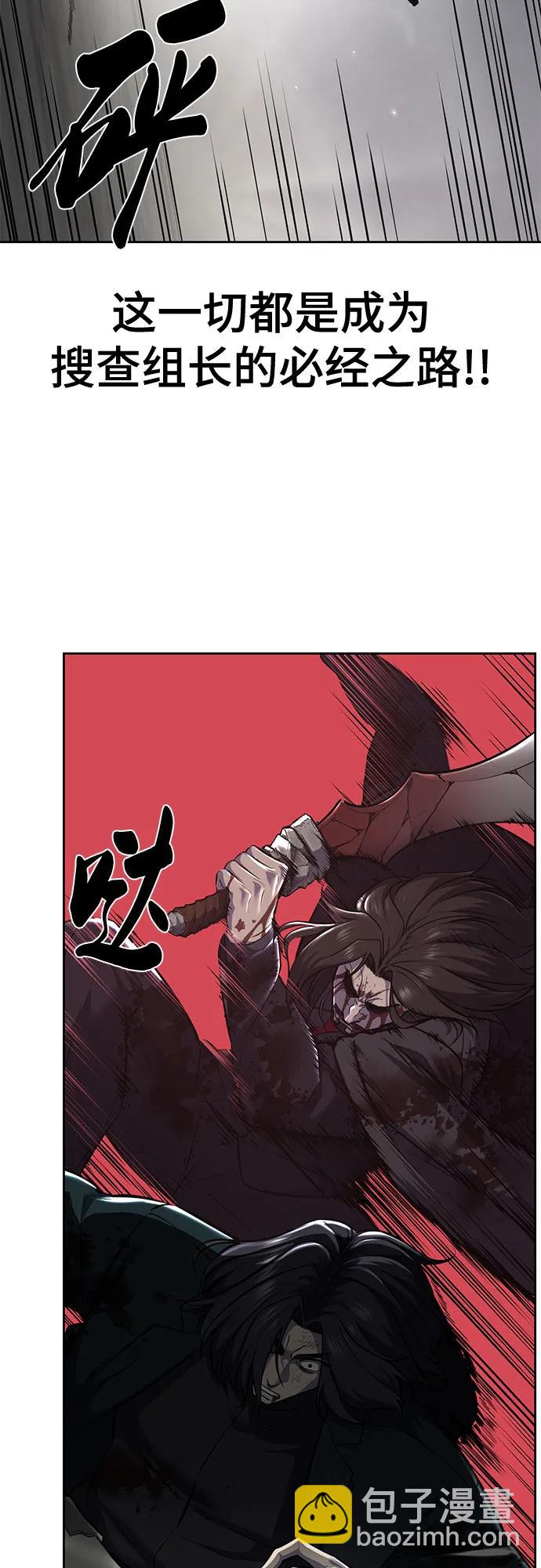 [第2部] 第104话 不灭之枪43
