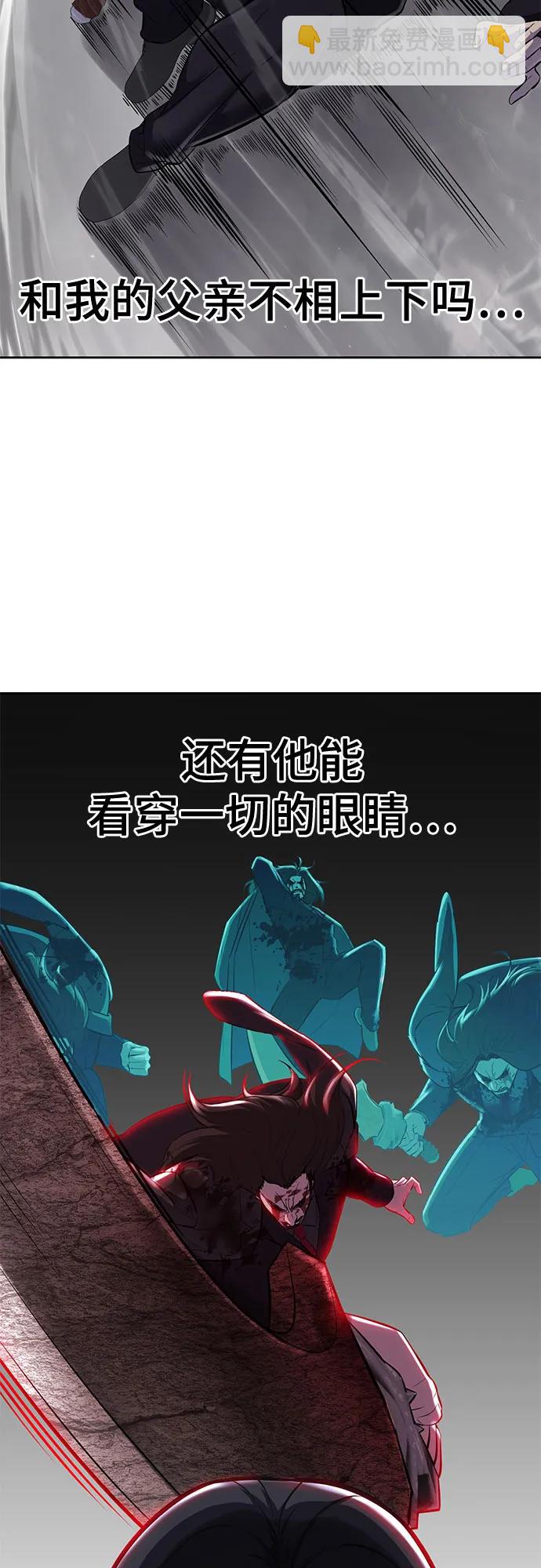 [第2部] 第104话 不灭之枪47