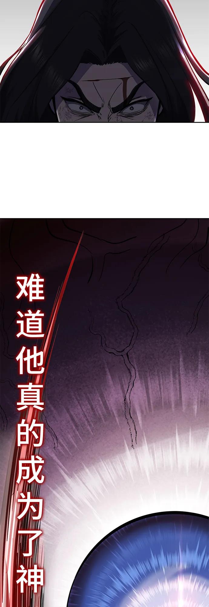 [第2部] 第104话 不灭之枪48