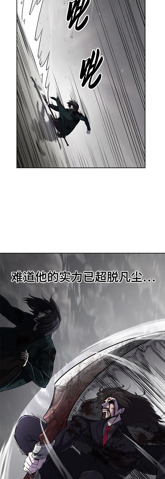 [第2部] 第104话 不灭之枪50