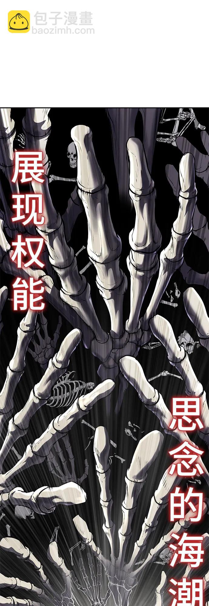 [第2部] 第104话 不灭之枪56
