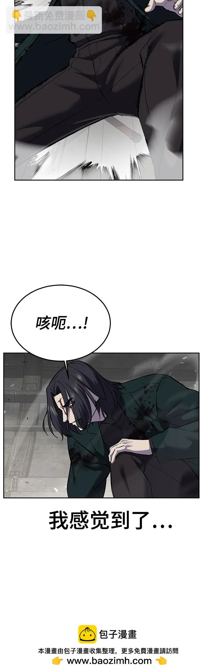[第2部] 第104话 不灭之枪59