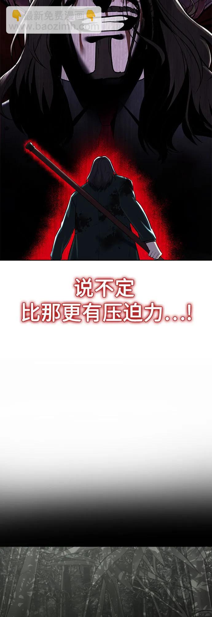 [第2部] 第104话 不灭之枪61