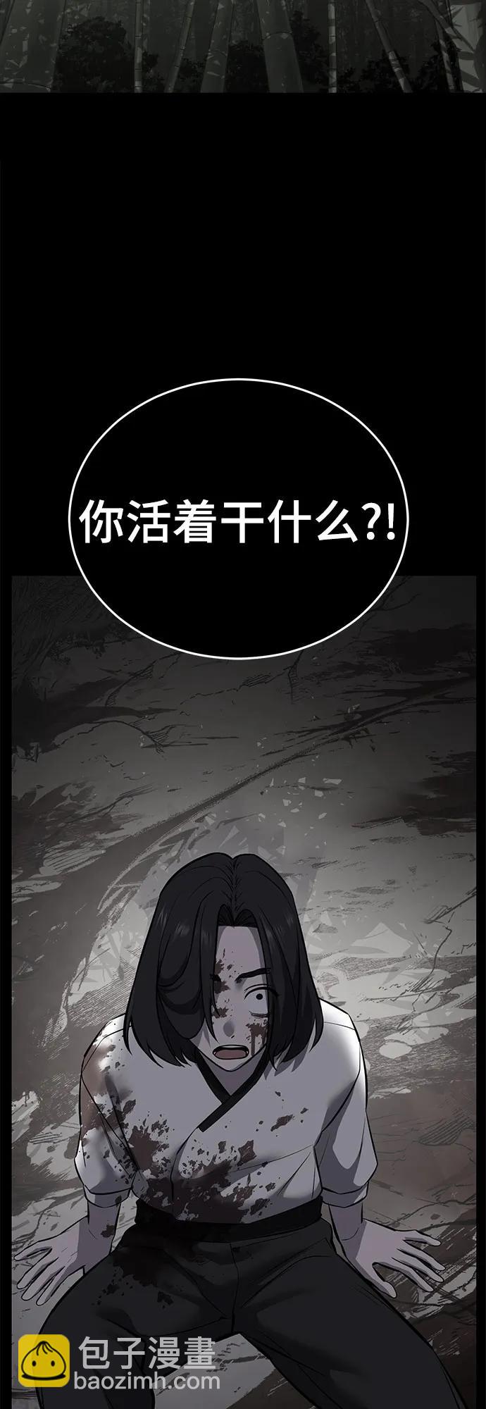 [第2部] 第104话 不灭之枪62