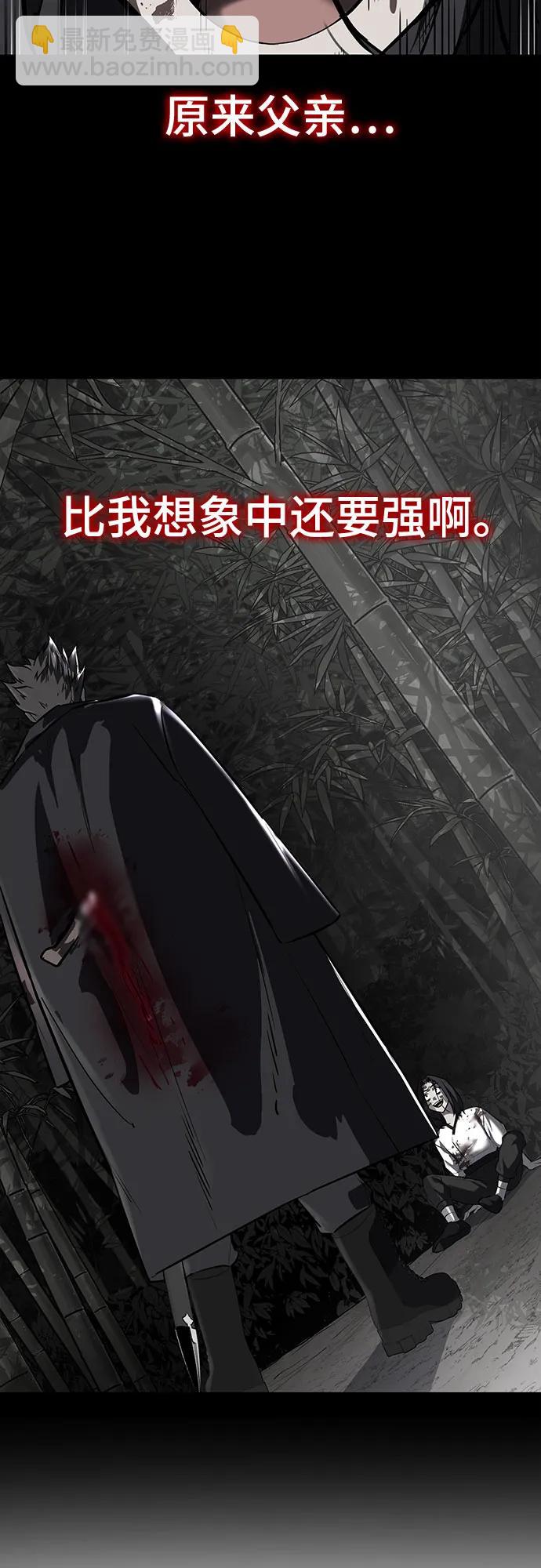 [第2部] 第104话 不灭之枪66