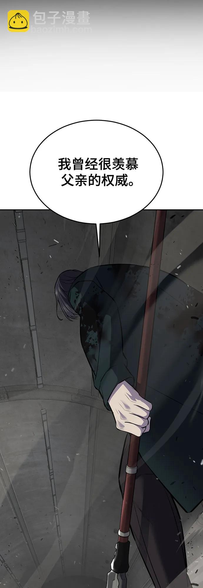 [第2部] 第104话 不灭之枪67