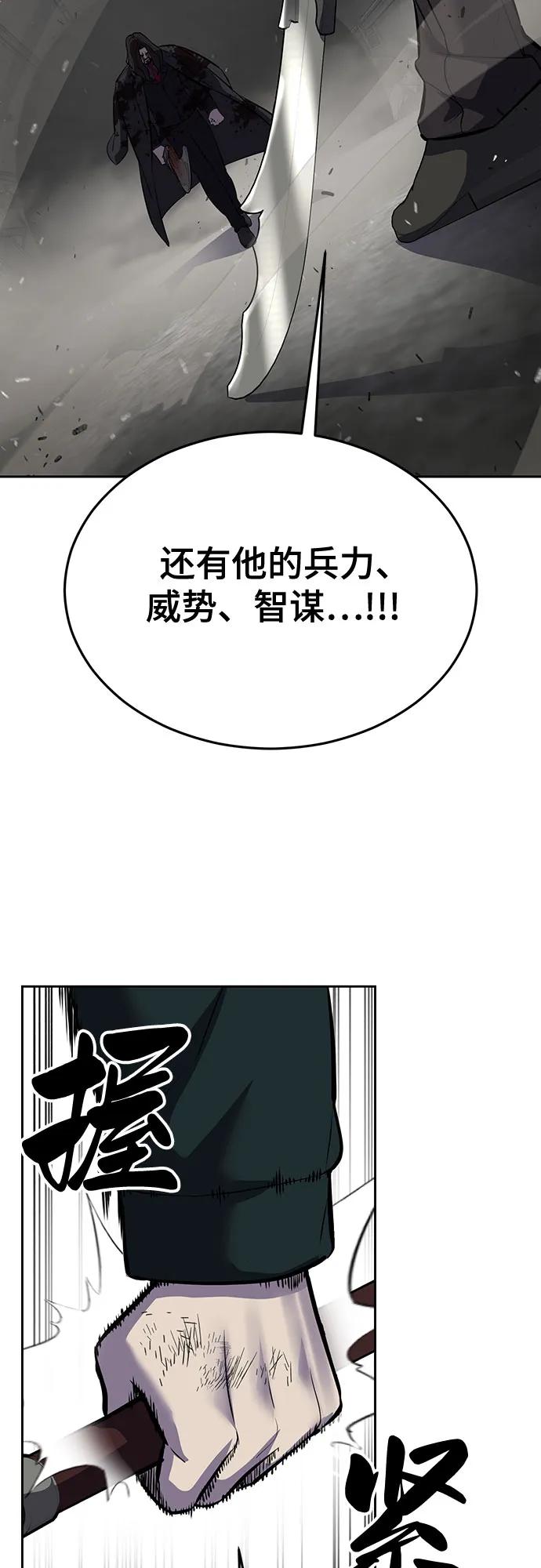 [第2部] 第104话 不灭之枪68