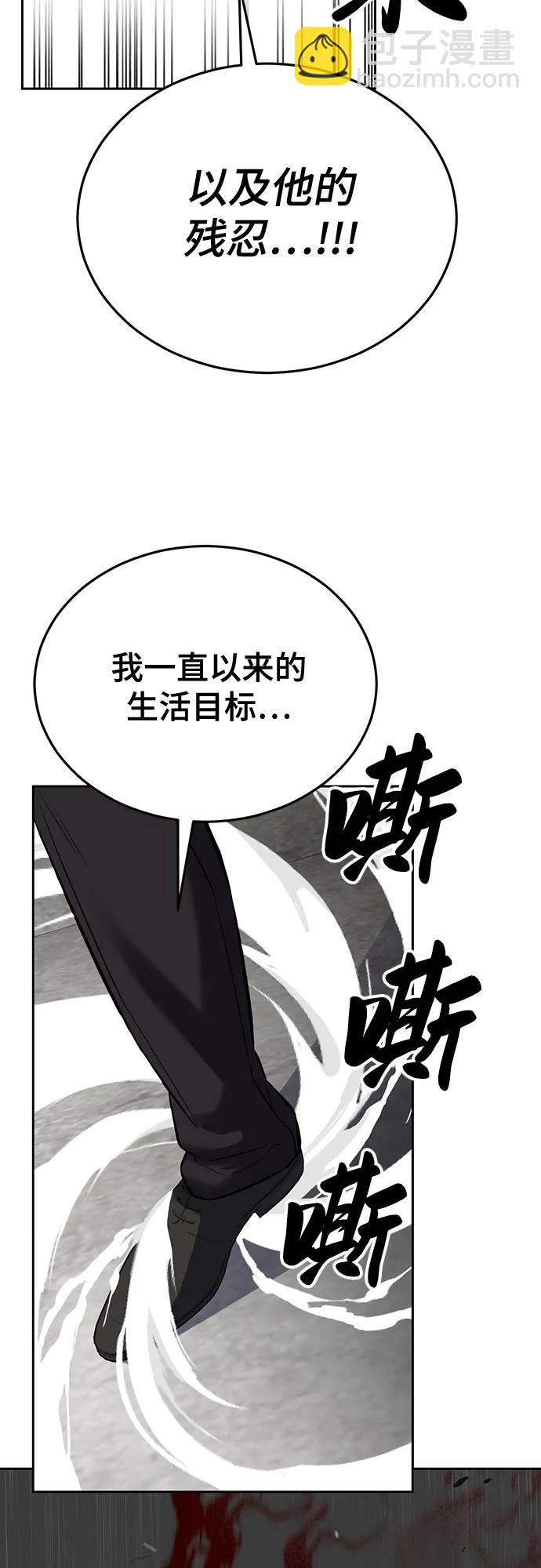 [第2部] 第104话 不灭之枪69