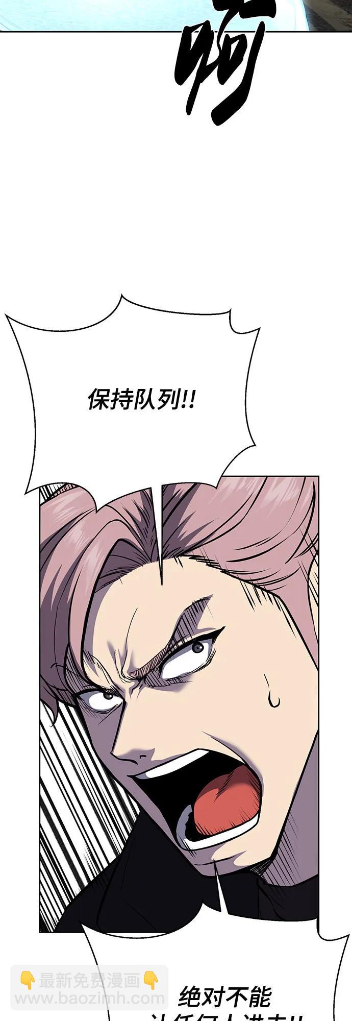 [第2部] 第104话 不灭之枪7