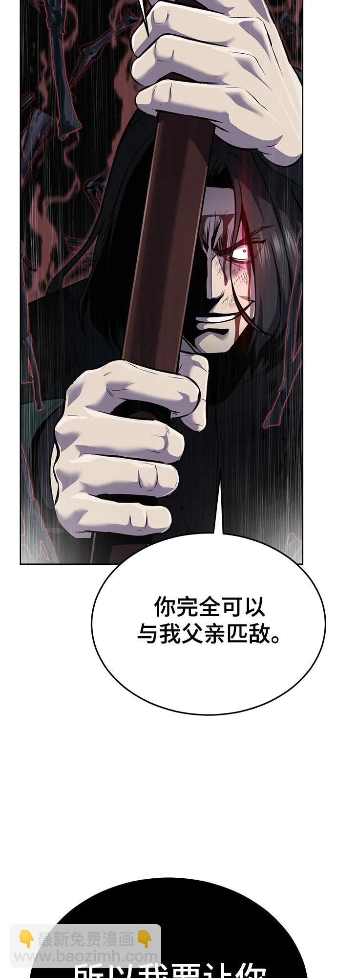 [第2部] 第104话 不灭之枪73