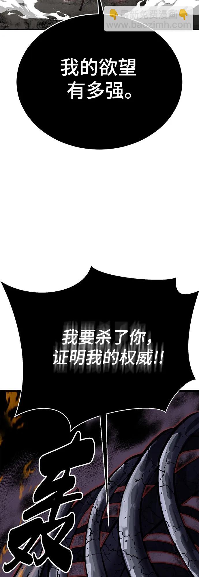 [第2部] 第104话 不灭之枪75
