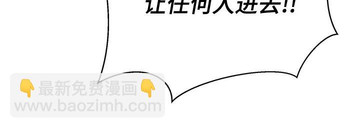 [第2部] 第104话 不灭之枪8
