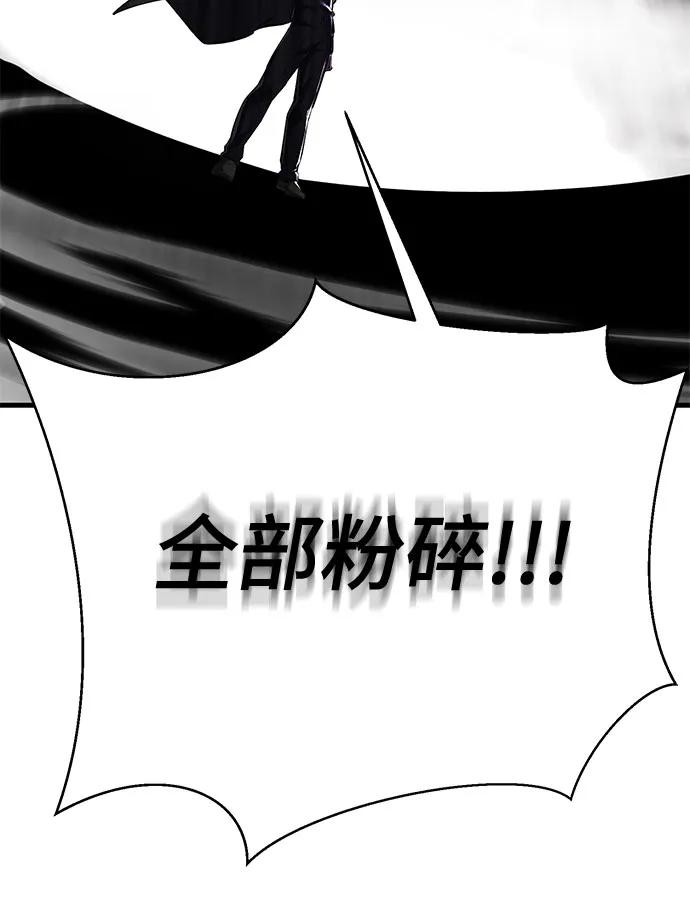 [第2部] 第104话 不灭之枪80