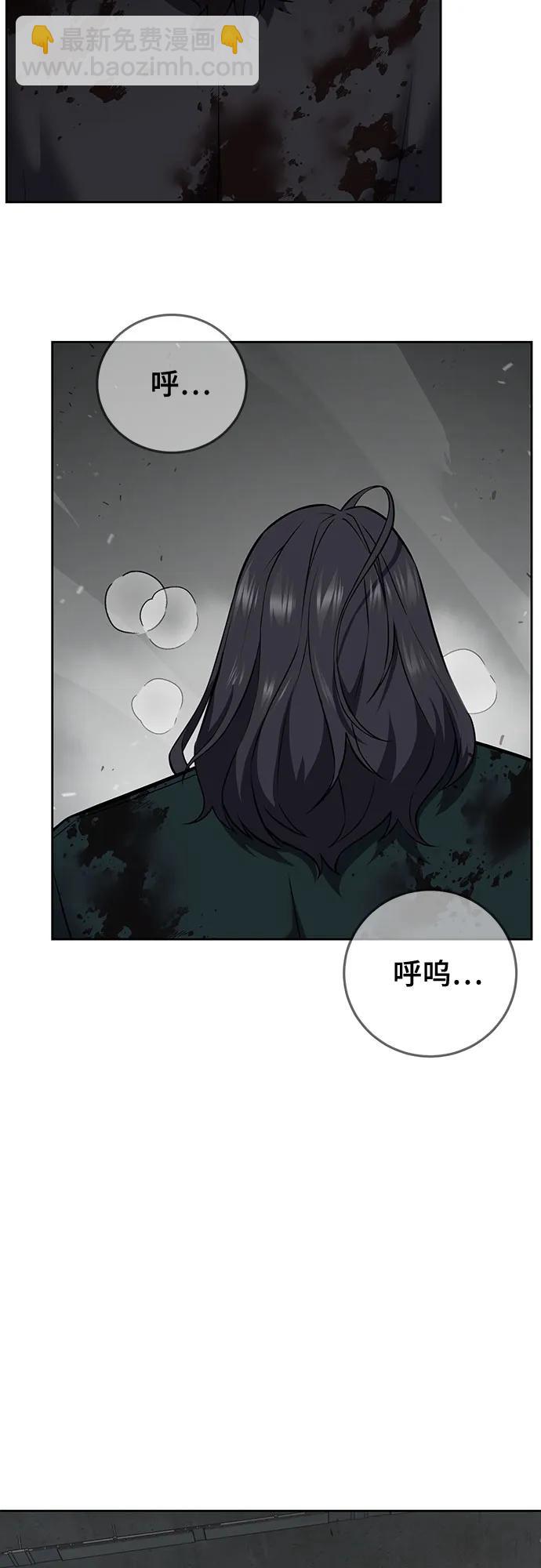 [第2部] 第104话 不灭之枪92