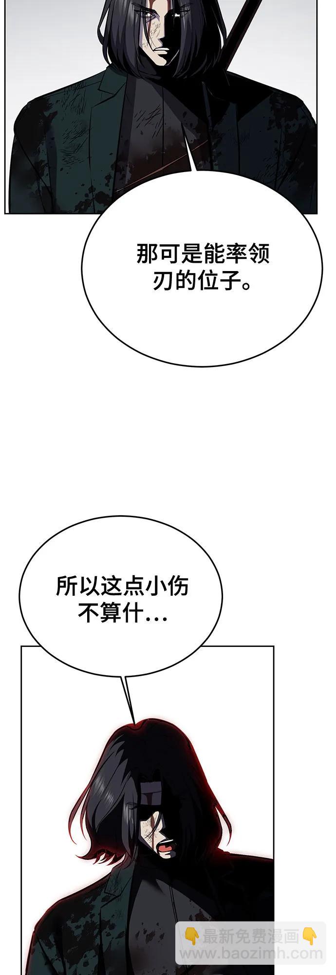 [第2部] 第104话 不灭之枪94
