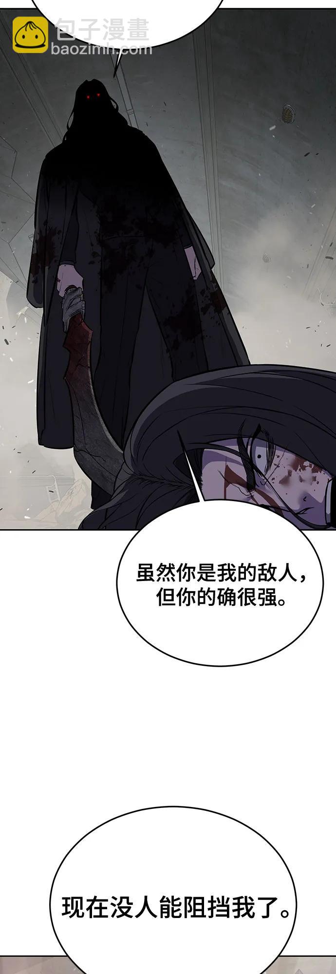 [第2部] 第104话 不灭之枪97