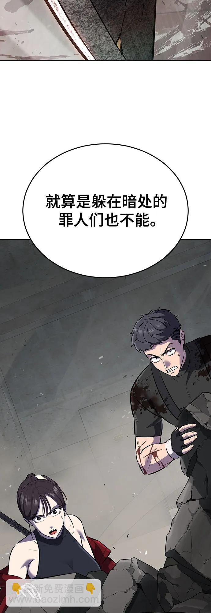 [第2部] 第104话 不灭之枪99