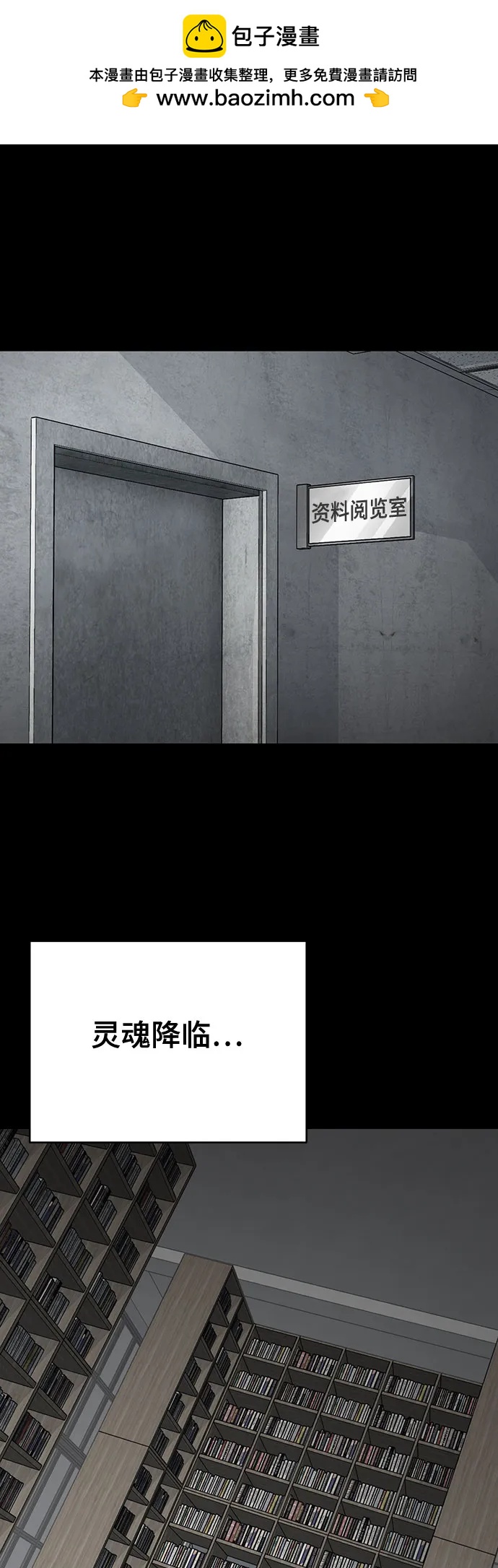 [第2部] 第105话 战神吕布1
