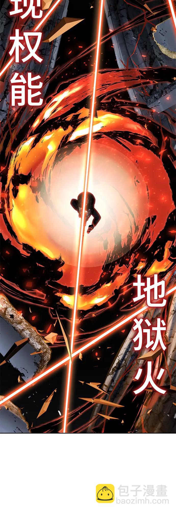 [第2部] 第105话 战神吕布104