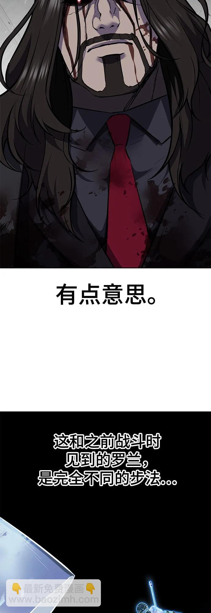[第2部] 第105话 战神吕布11