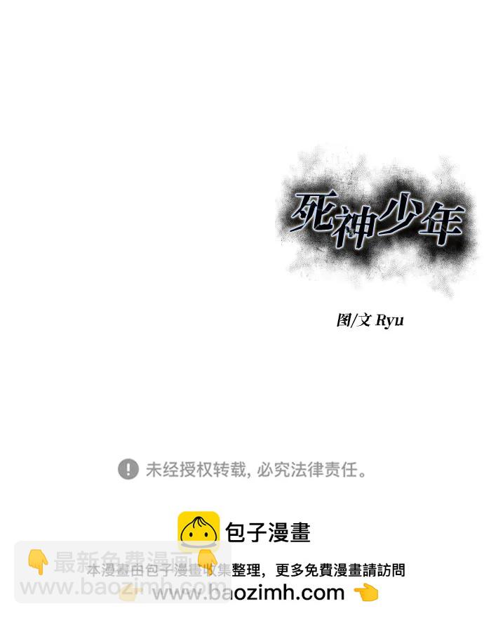 [第2部] 第105话 战神吕布115
