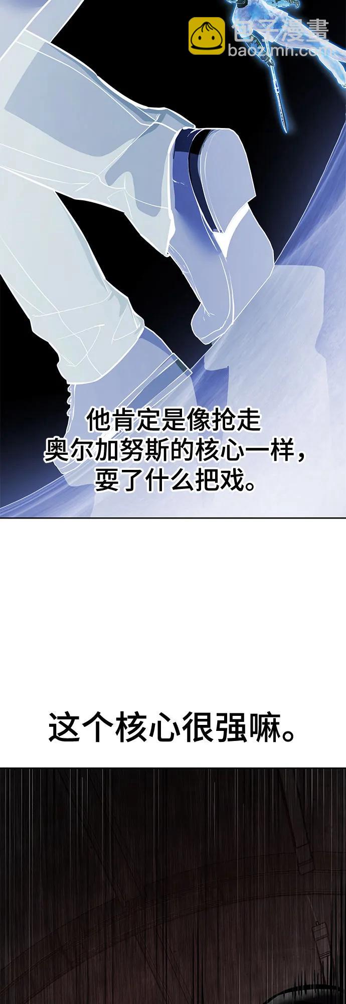 [第2部] 第105话 战神吕布12