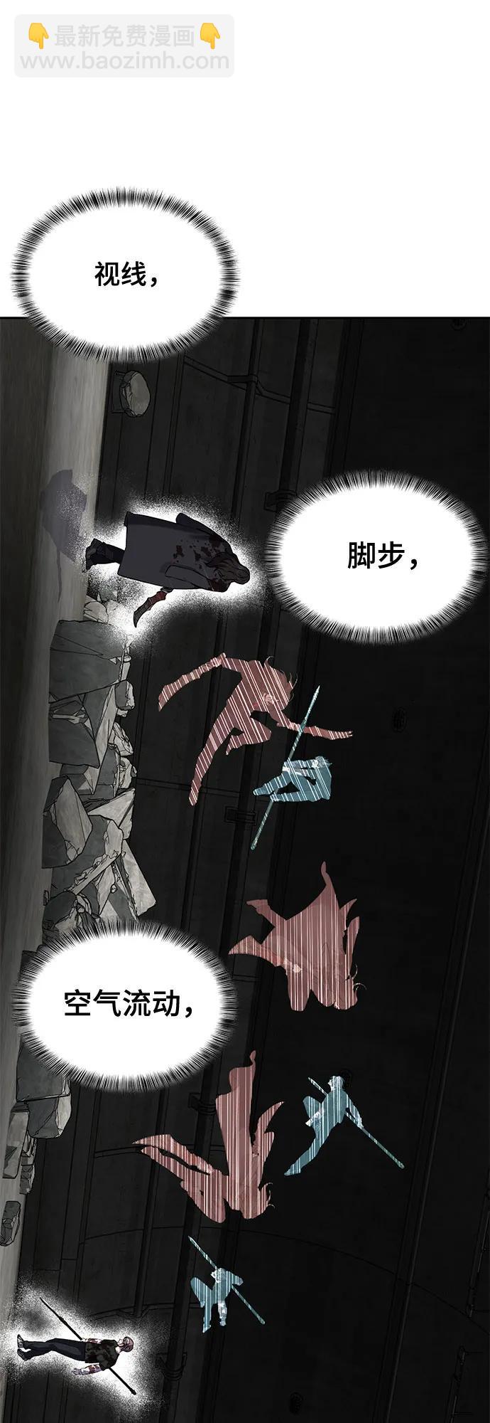 [第2部] 第105话 战神吕布15
