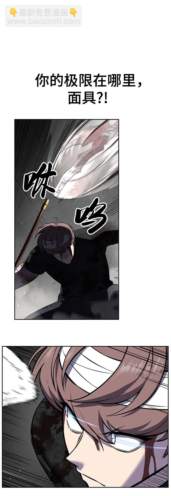 [第2部] 第105话 战神吕布25