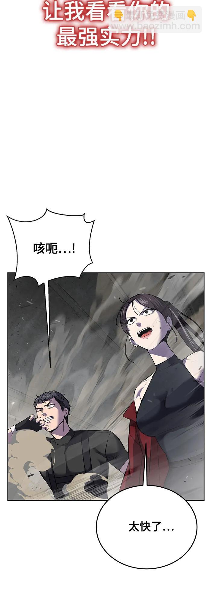 [第2部] 第105话 战神吕布27