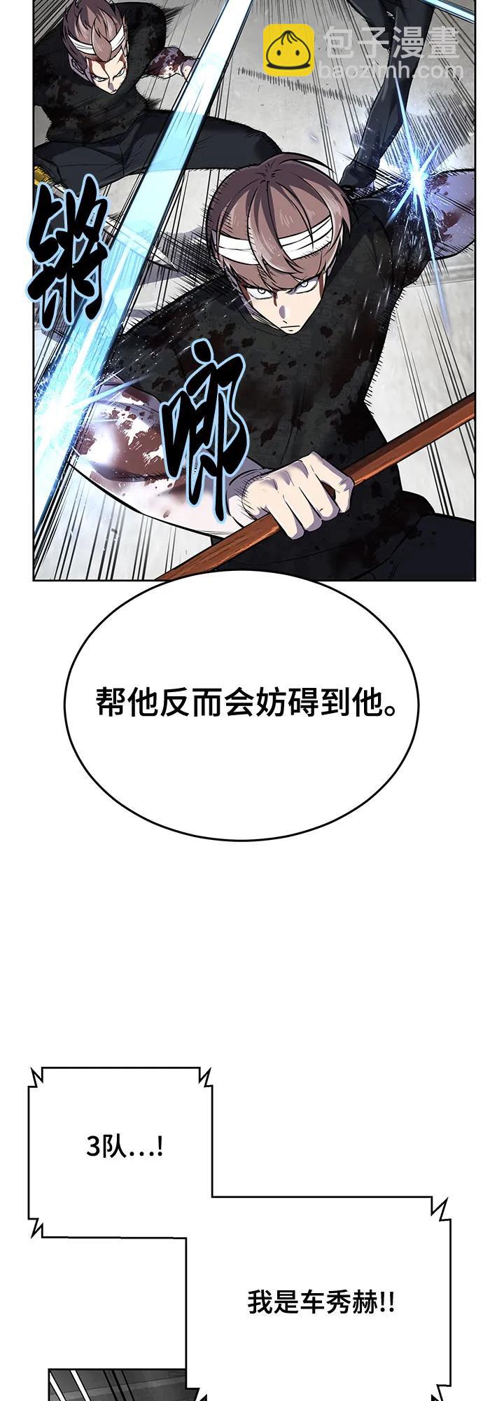 [第2部] 第105话 战神吕布29