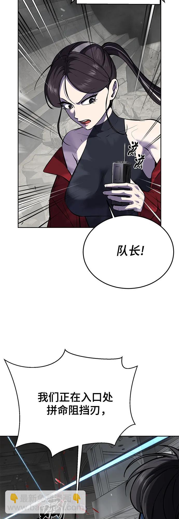 [第2部] 第105话 战神吕布30