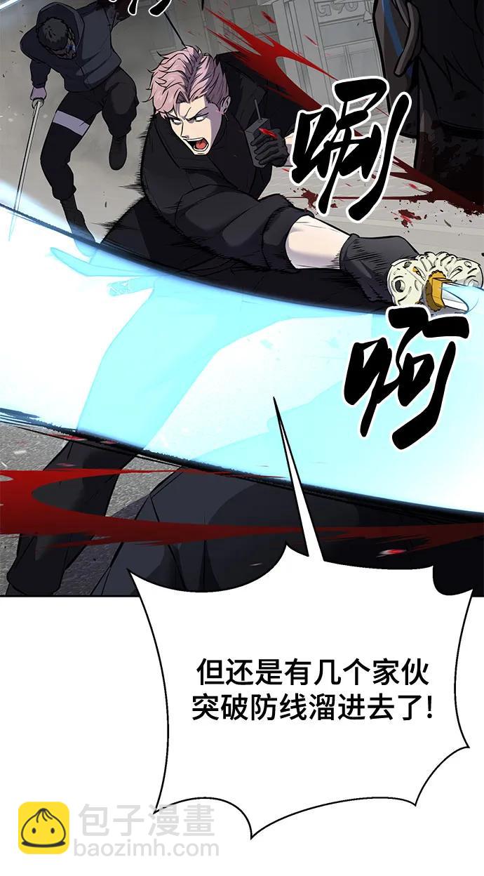 [第2部] 第105话 战神吕布31