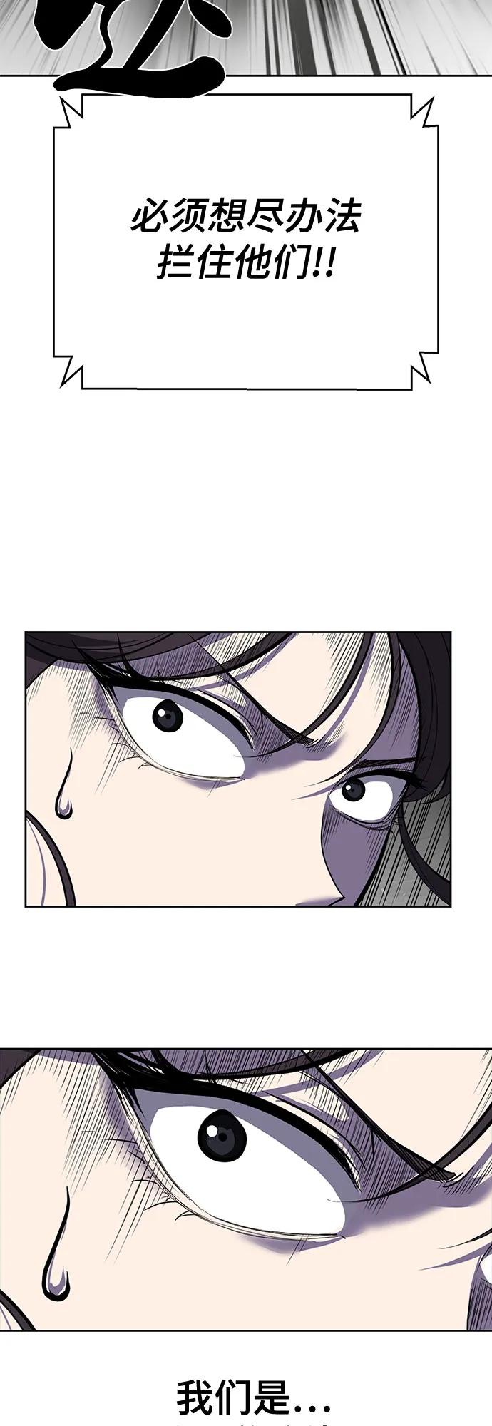 [第2部] 第105话 战神吕布33