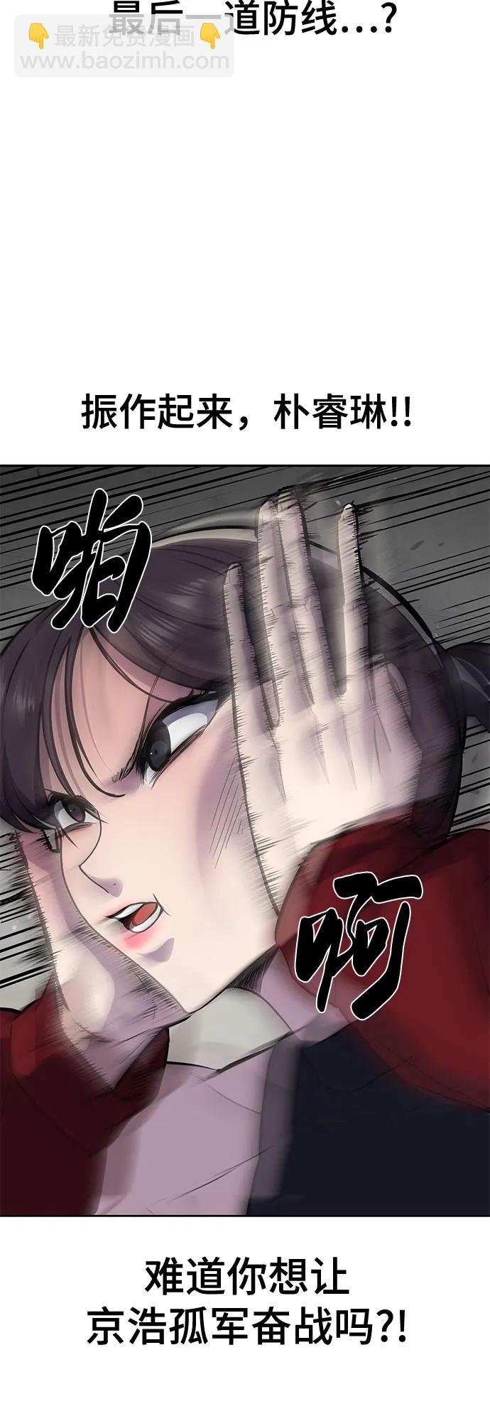 [第2部] 第105话 战神吕布34