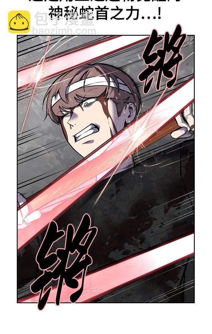 [第2部] 第105话 战神吕布44