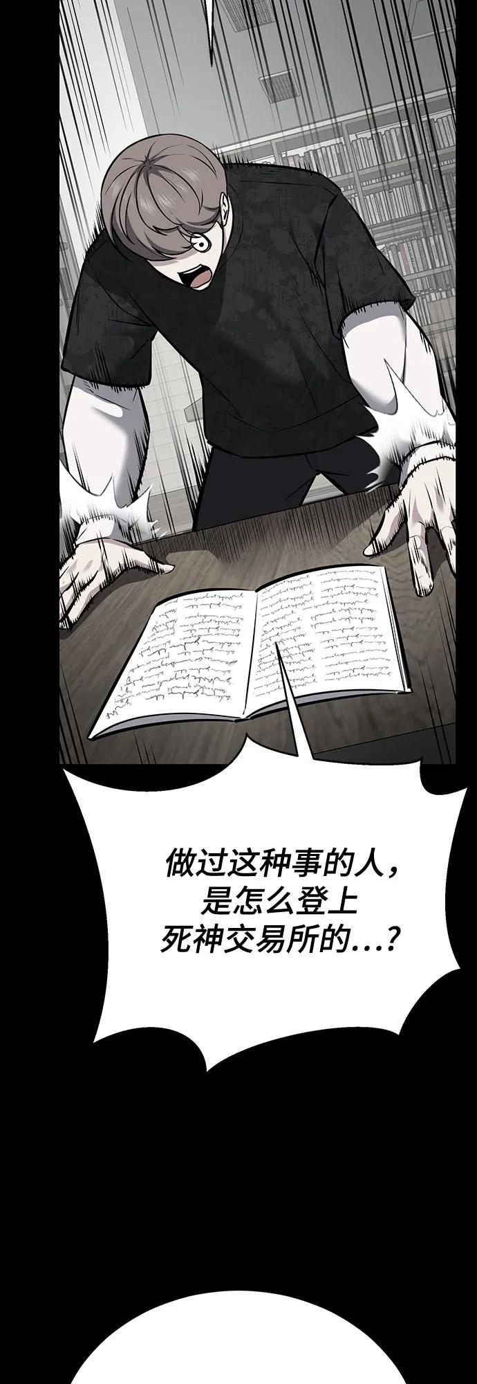 [第2部] 第105话 战神吕布61