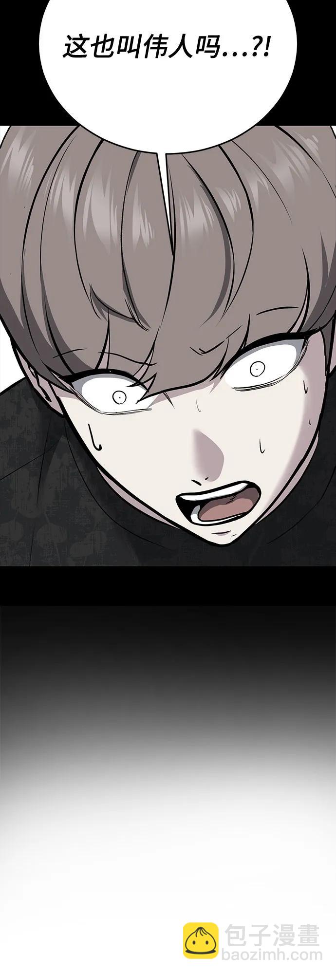 [第2部] 第105话 战神吕布62
