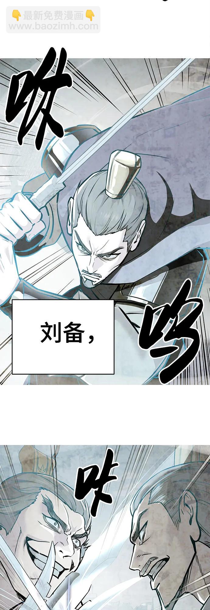[第2部] 第105话 战神吕布70