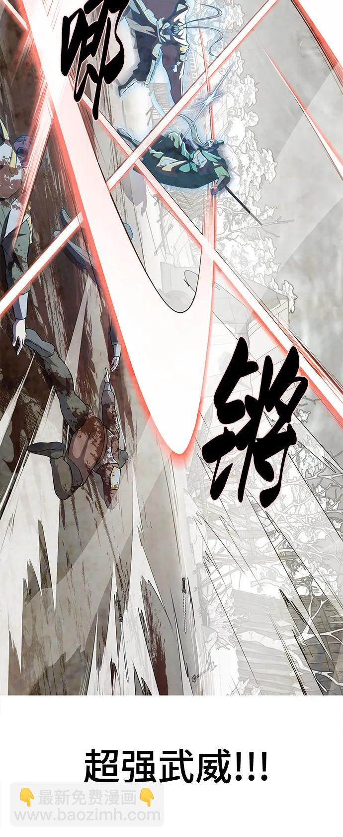 [第2部] 第105话 战神吕布72