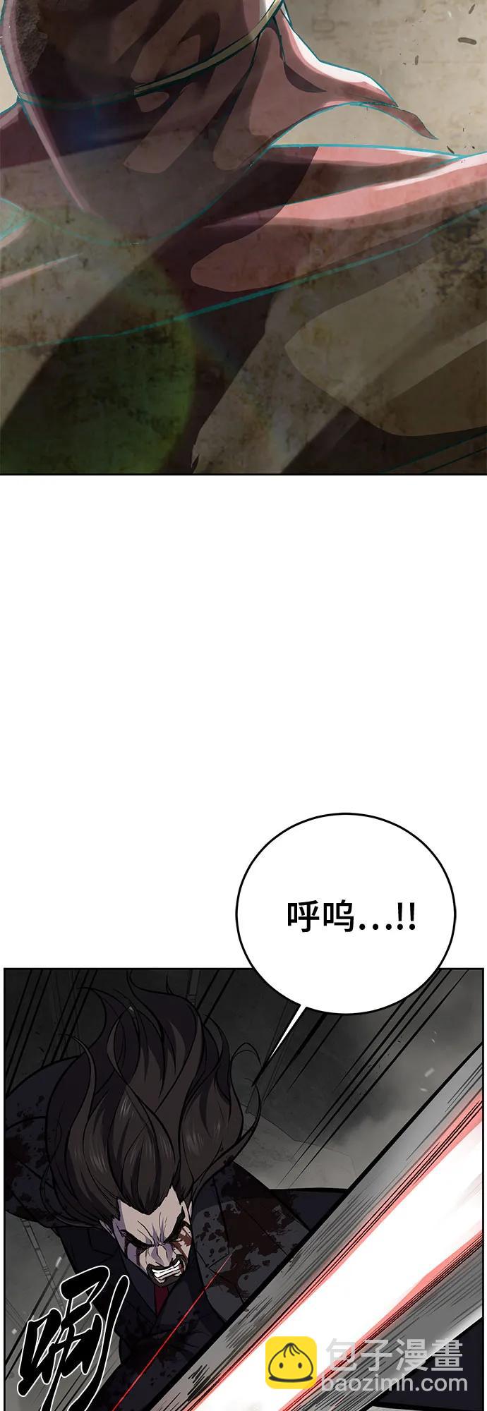[第2部] 第105话 战神吕布74