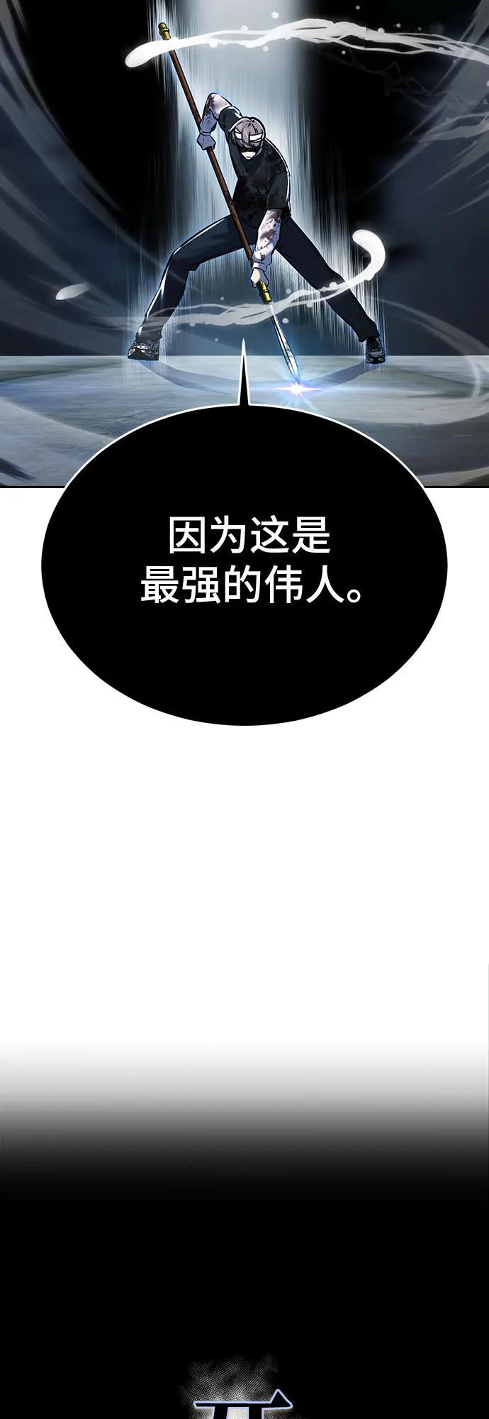 [第2部] 第105话 战神吕布8