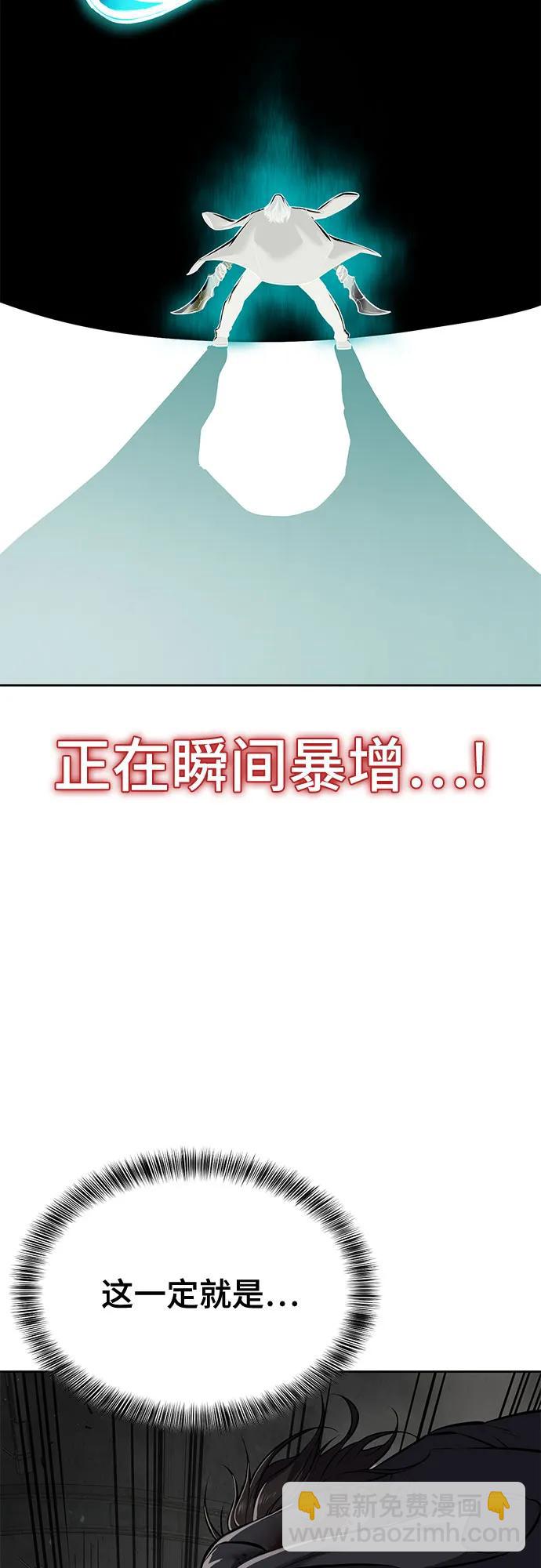 [第2部] 第105话 战神吕布80