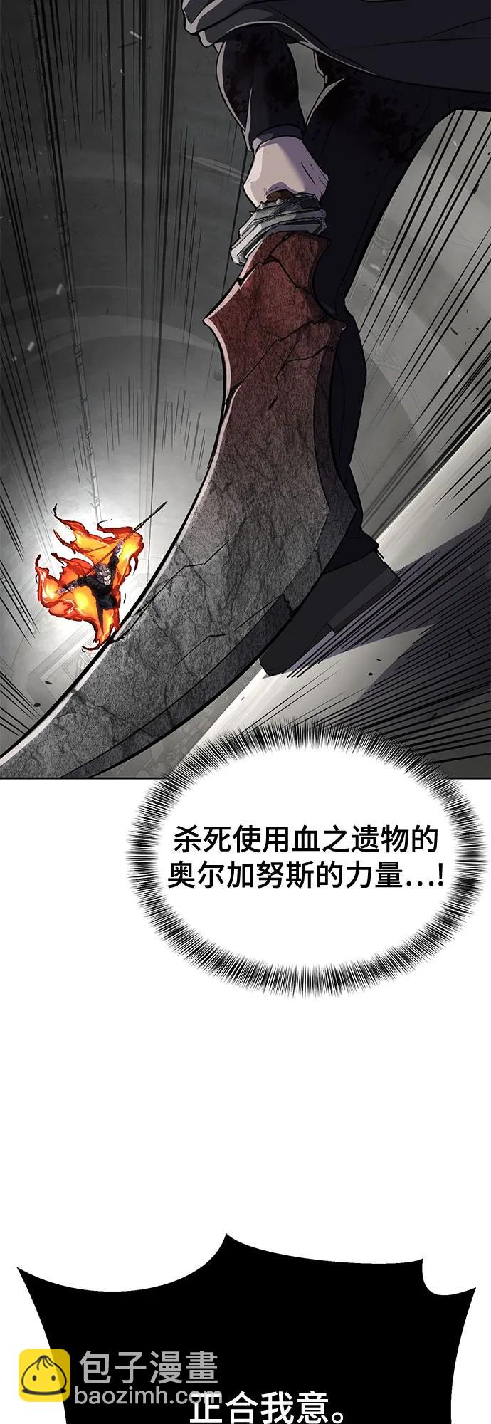 [第2部] 第105话 战神吕布81